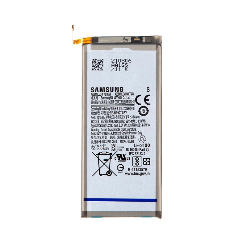 Samsung Galaxy A01 Battery Replacement